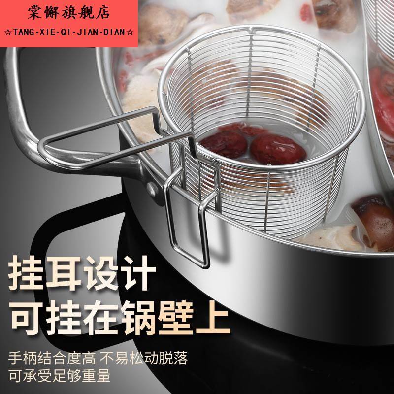 304火锅漏勺煮面 面漏网篮烫猪脑容器涮肉过滤网带挂钩漏筐专用20