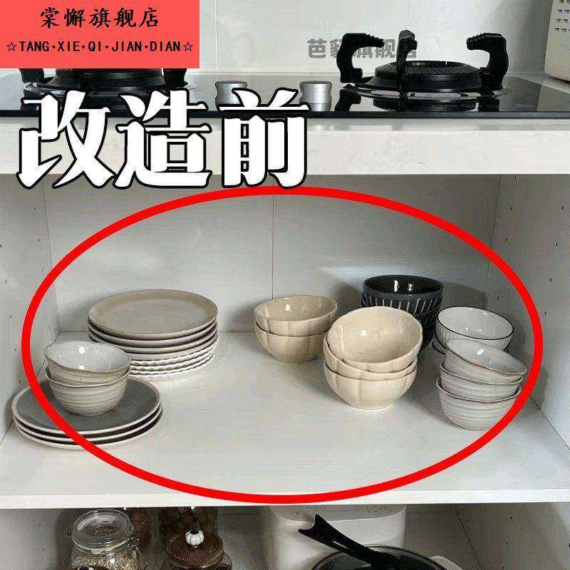 碗碟收纳升级改造！厨房橱柜内置沥水架家用碗盘收纳盒放碗架神器,厨房/烹饪用具,碗架,淘宝优惠券,粉丝福利购,淘宝优惠卷