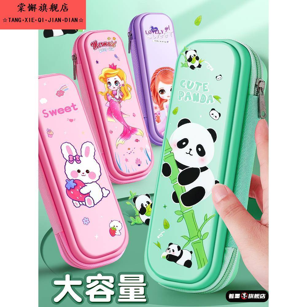 文具盒女孩款高颜值笔袋小学生一二年级幼儿园卡通男孩铅笔盒文具袋铅笔袋大容量男孩子学生用儿童男童收纳盒
