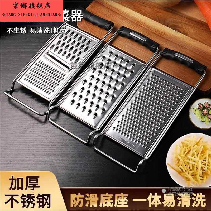 304不锈钢家用土豆丝切丝器多功能厨房刨丝器切菜切片擦丝器神器