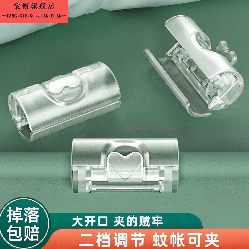 被子床单固定器新款家用无针夹子防跑卡扣隐形夹防滑床单固定神器