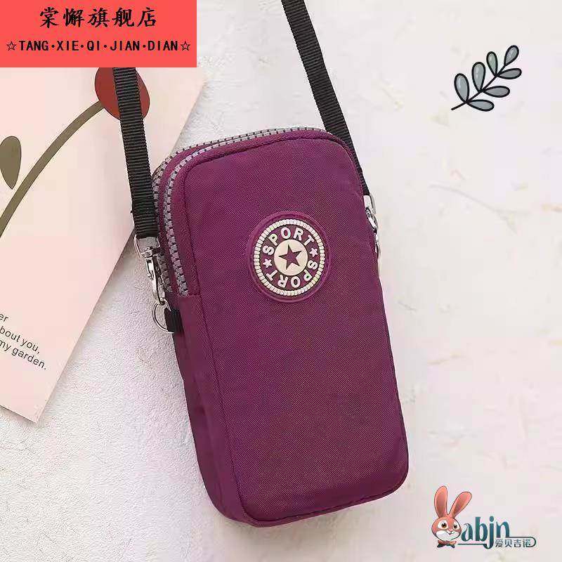 能挂在脖子上的手机套老年人手机袋带挂绳布套手机包可斜挂,箱包皮具/热销女包/男包,手机包,淘宝优惠券,粉丝福利购,淘宝优惠卷