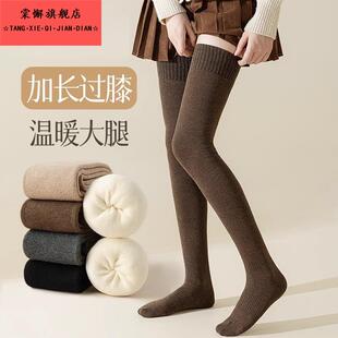 过膝袜长筒袜子女秋冬季 加绒加厚保暖大腿袜长腿纯棉加长