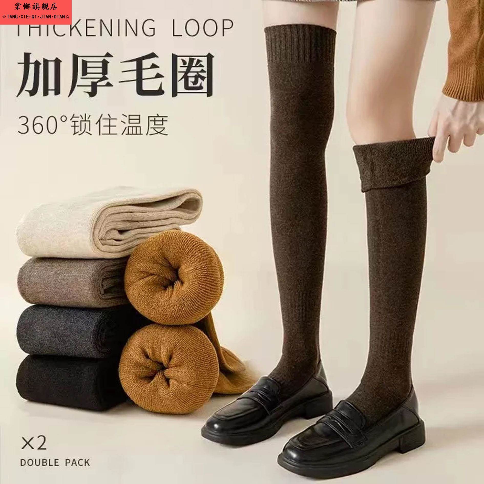 秋冬加厚过膝袜女日系百搭保暖毛圈护膝大腿袜子jk高筒防滑长筒袜