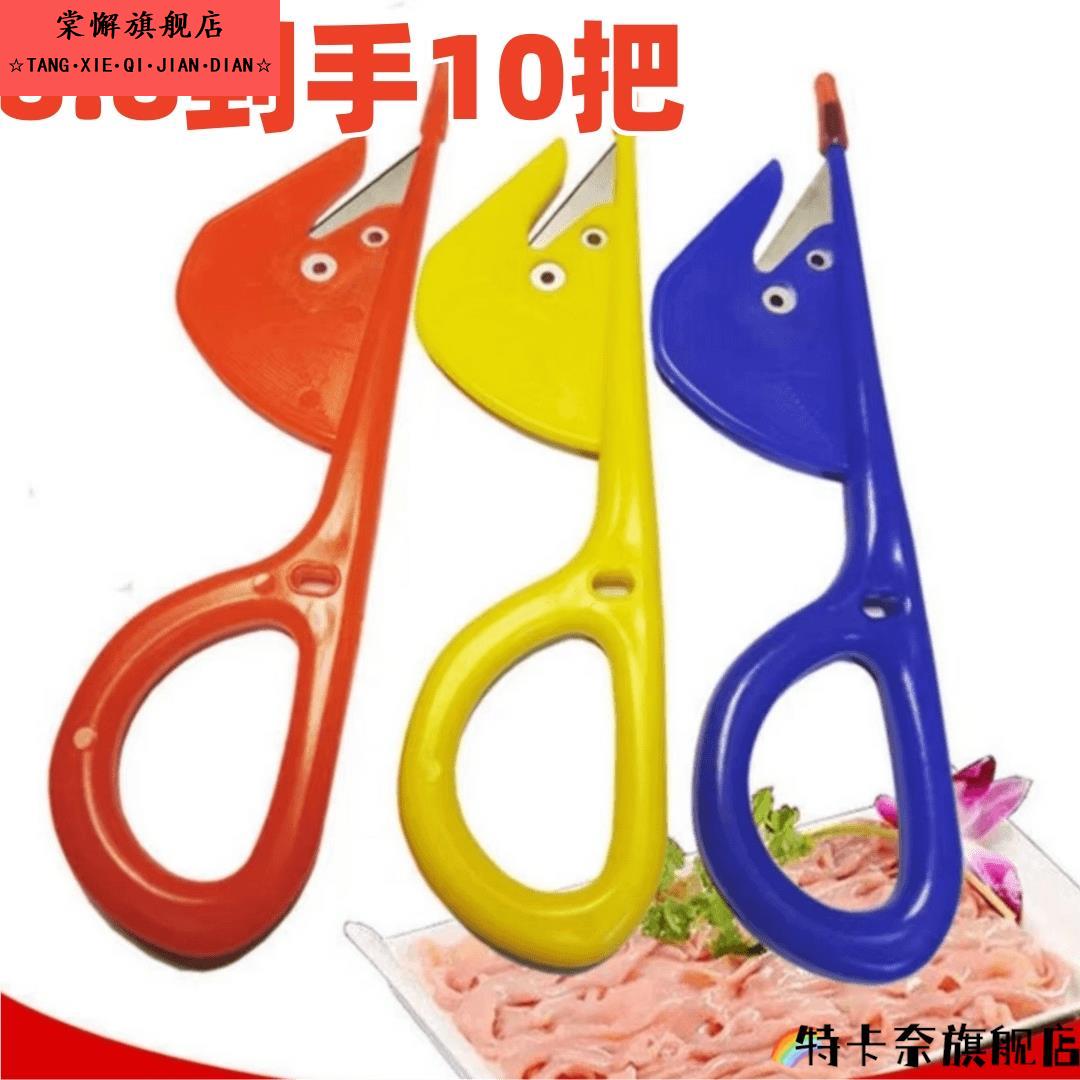 翻肠刀鸭肠通肠刀破鸡肠子刀神器家禽杀割鸡鸭鹅猪肠实用小工具