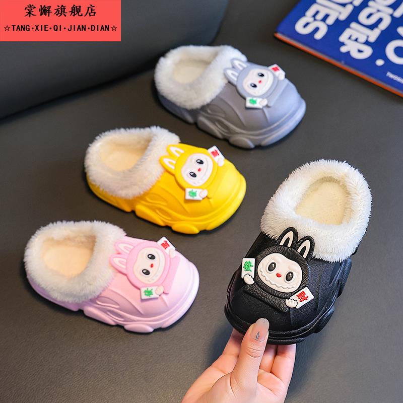 儿童棉拖鞋女童秋冬季卡通可爱女孩室内居家保暖防滑宝宝亲子棉拖