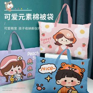 幼儿园被子收纳袋防水防潮学生帆布包手提袋环保布袋子棉被大容量