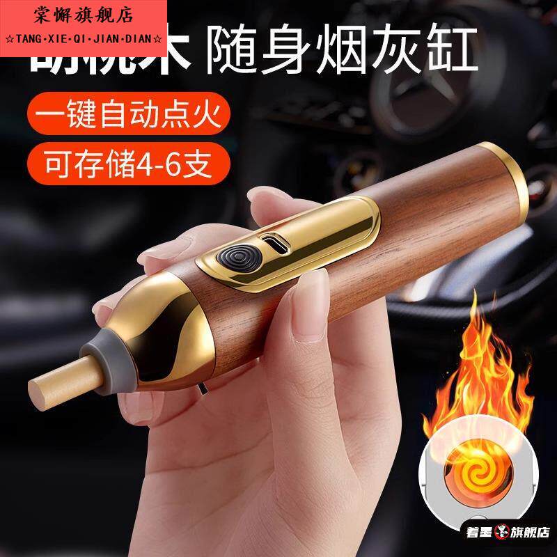 抽烟不掉烟灰神器懒人烟嘴免弹防掉灰吸烟器车载烟灰缸防飞灰汽车