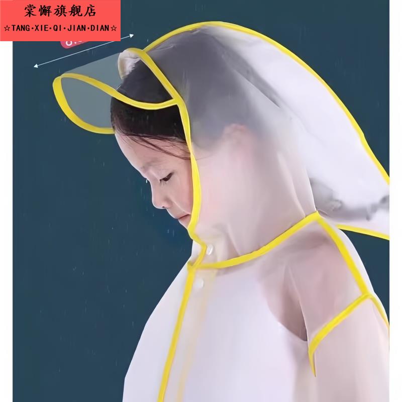 2025新款儿童雨衣幼儿园男童女童2岁宝宝雨衣小学生小孩全身防水