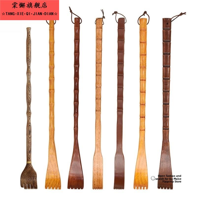 痒痒挠背部抓痒器长柄抓背耙木质不求人按摩挠痒痒多功能痒痒挠