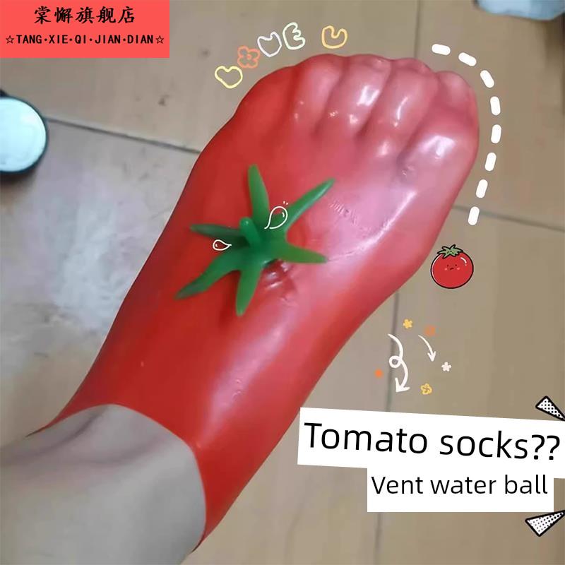 模拟水果捏音乐排气球水球网红流行儿童减压双黄蛋食品玩具假蛋模