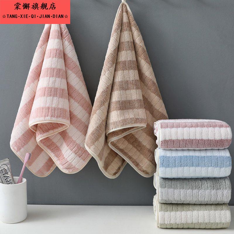 毛巾洗脸成人家用男女学生洗澡加厚速干吸水不掉毛比纯棉柔软