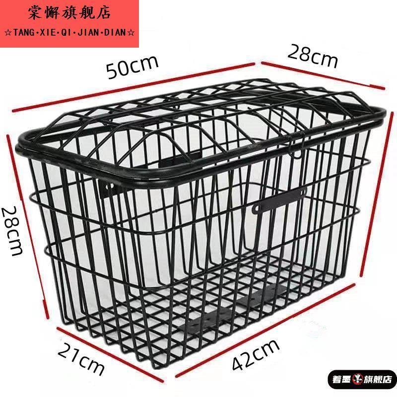 电动车后置实心车筐电瓶车后放东西神器书包头盔收纳置物篮子后框