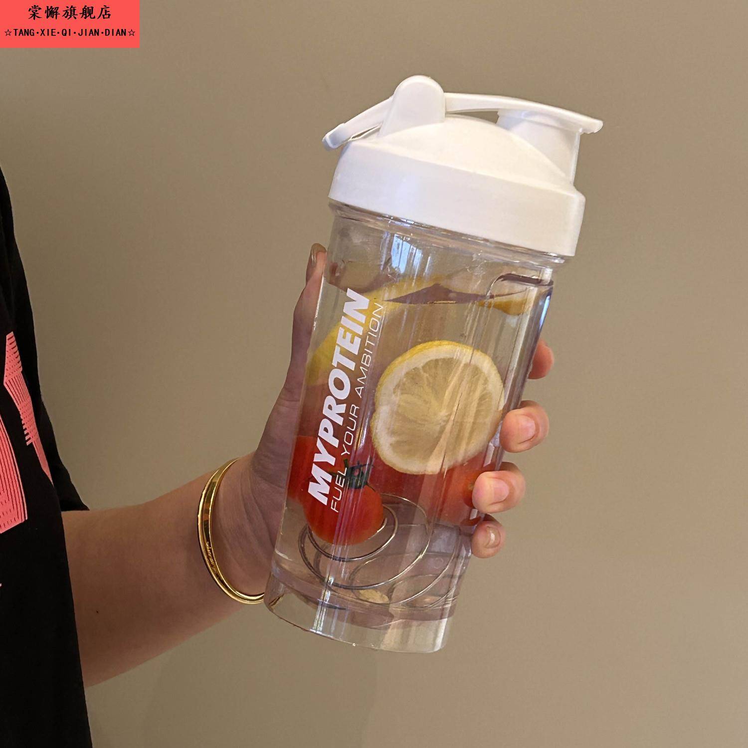 摇摇杯运动健身蛋白粉奶昔杯带刻度大容量耐高温塑料水杯搅拌