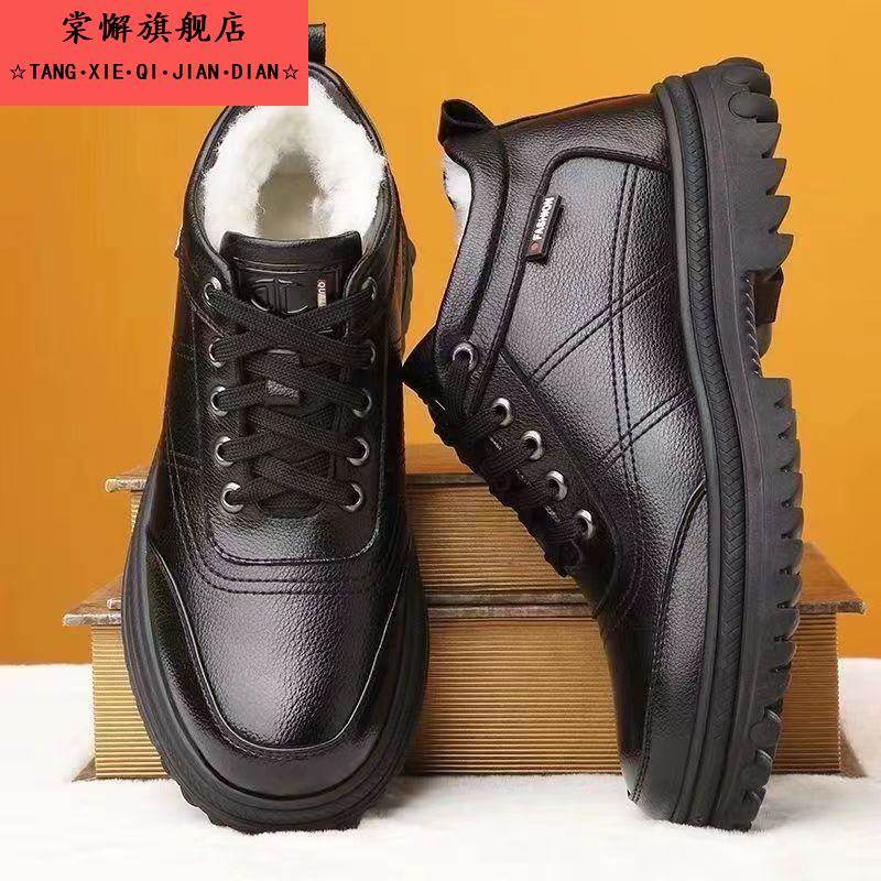 2025年新款秋冬季加绒加厚棉鞋男中老年保暖防水休闲皮鞋爸爸鞋子