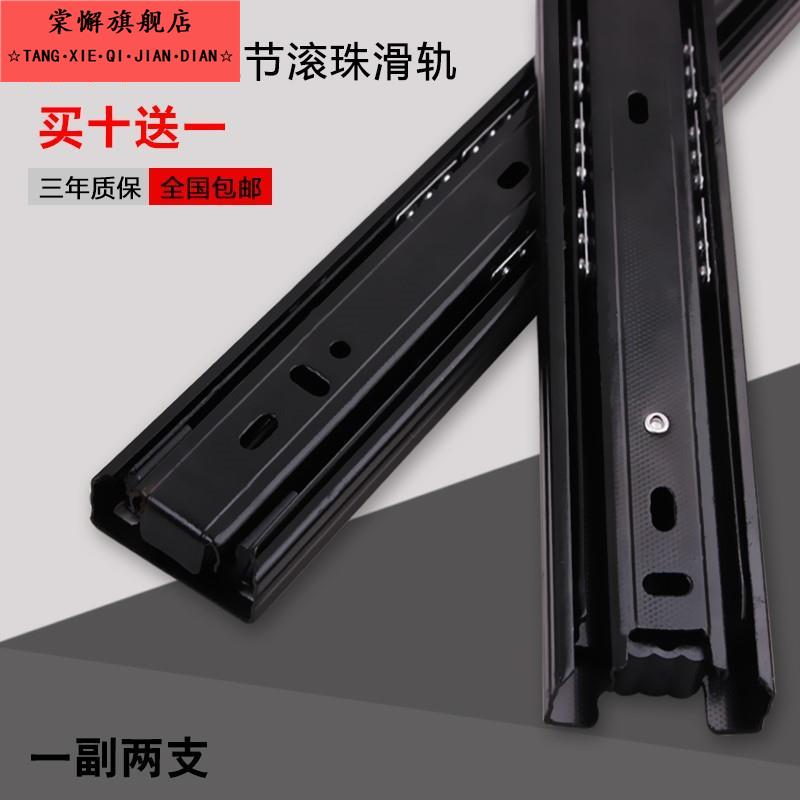 22cm小抽屉轨道25cm窄三节轨3cm宽轻型3节滑轨茶几鞋柜滑道32厘米