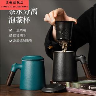 茶水分离泡茶杯喝水大容量男女陶瓷水杯带盖办公杯高档马克杯定制