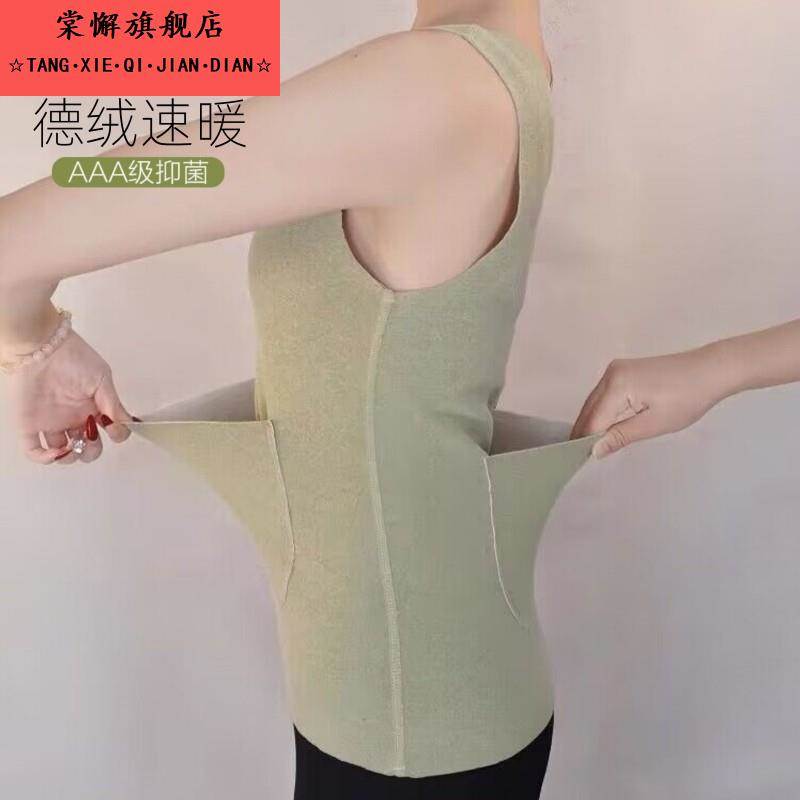 德绒无痕保暖打底背心女加口袋前后双兜防寒暖宫护腰吊带发热上衣