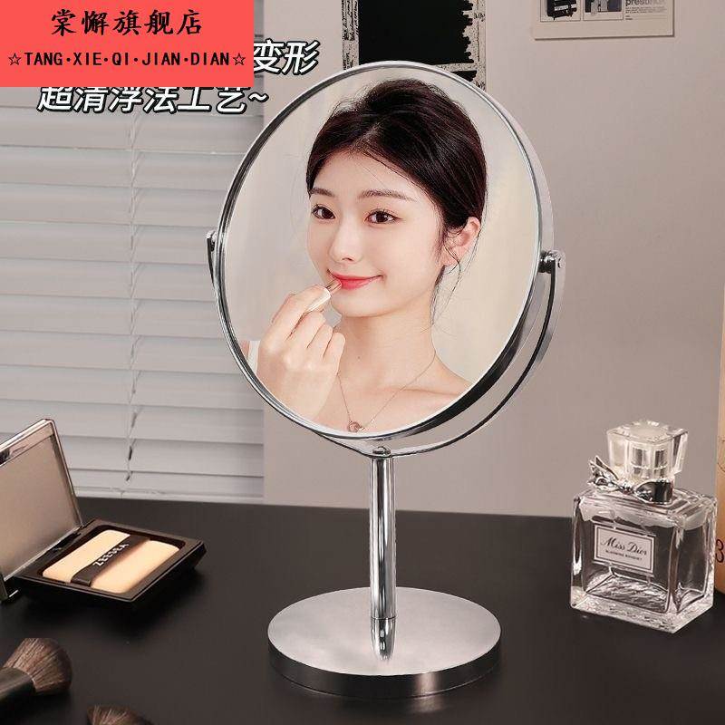 20倍放大化妆镜子放大化妆镜高清毛孔拔黑头痘痘小镜子台式双面镜