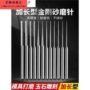 金刚砂钻头雕刻玻化砖全瓷砖水泥 德国瓷砖打孔针空鼓注浆修复用