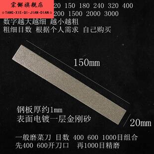 金刚砂长方形磨片150*20金刚石磨盘篆刻磨刀美甲玉石印石打磨工具
