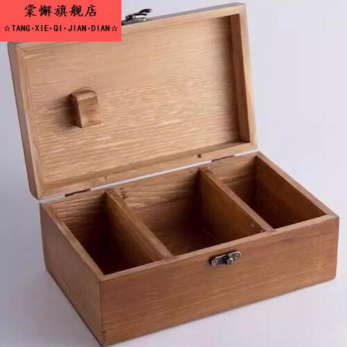 复古实木带锁分格木盒三格分类收纳盒桌面杂物首饰针线整理木盒