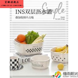 双层洗菜盆沥水篮厨房家用ins风塑料水果盘客厅滤水菜篓淘洗菜篮