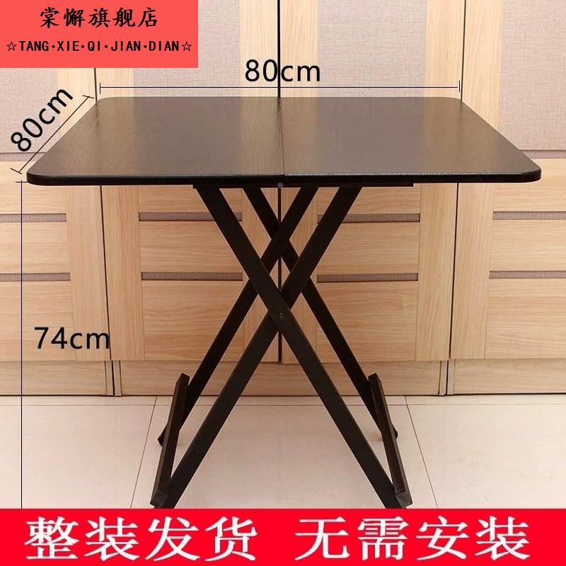 麻将桌手搓桌子餐桌家用饭桌木桌吃饭小方桌简易出租房阳台折叠桌