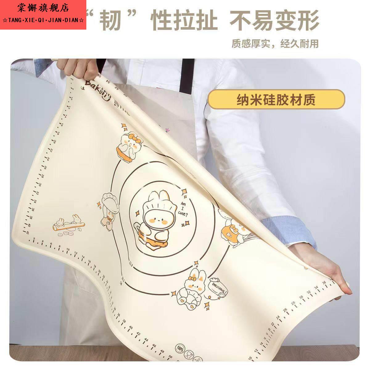 加厚不粘揉面垫硅胶食品级擀面垫子防滑案板家用厨房和面烘焙垫子