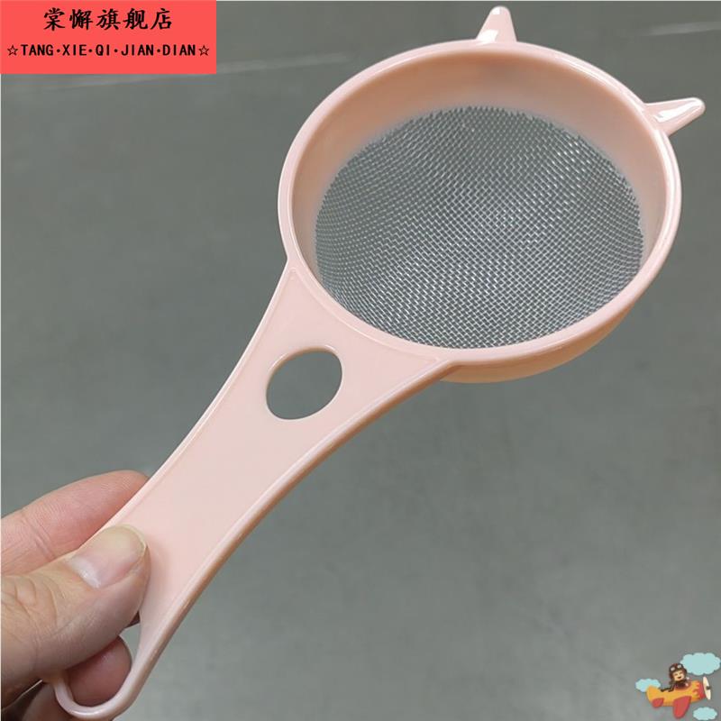 过滤网食品接触用材质漏勺婴儿过滤漏勺食品级果汁中药宝宝过滤网