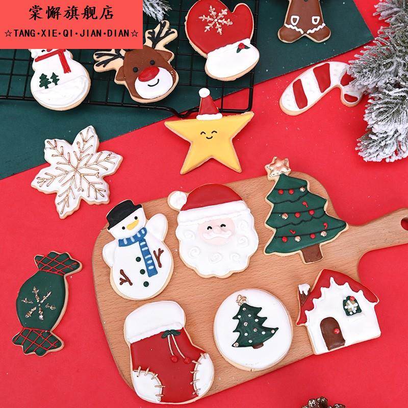 圣诞节饼干模具糖霜蛋糕切模不锈钢曲奇烘焙翻糖模型 圣诞印花模
