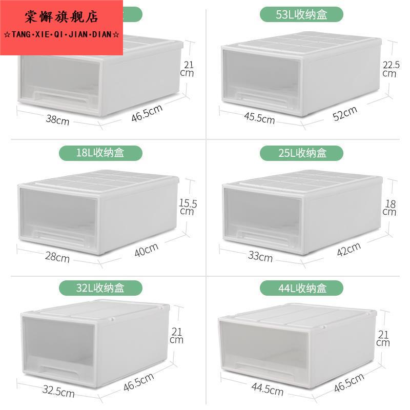 抽屉式收纳柜子多层塑料衣柜收纳箱家用组合宿舍储物柜收纳抽屉盒