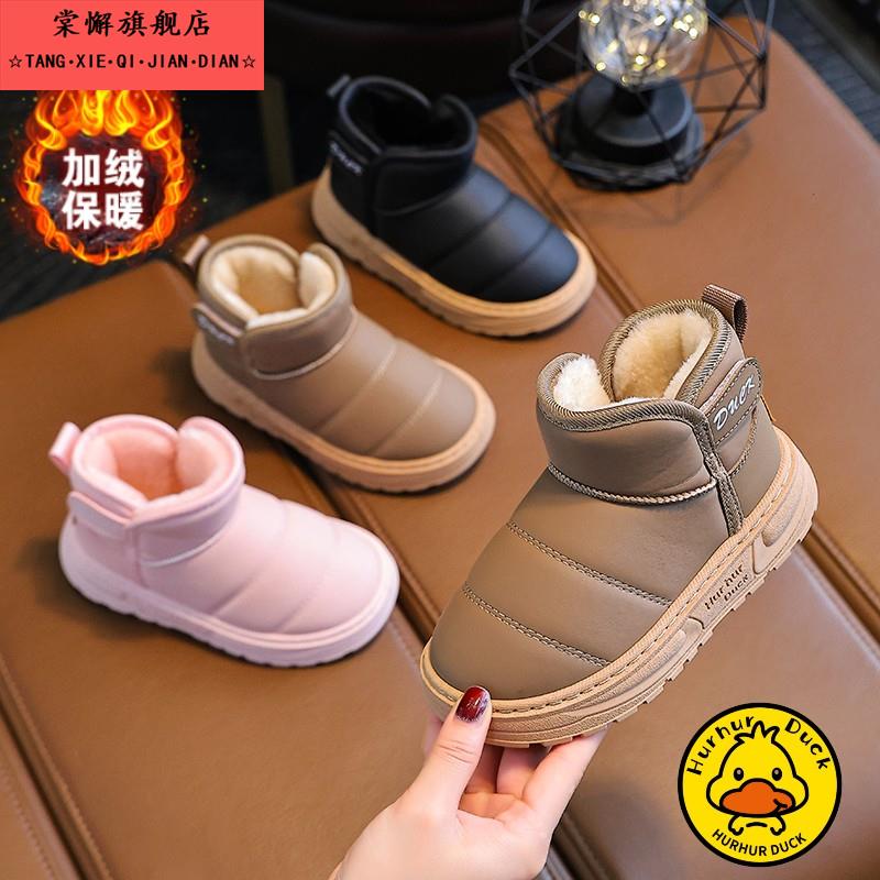 儿童雪地靴女童2025冬季新款加绒加厚男童女宝宝二棉鞋防滑棉短靴