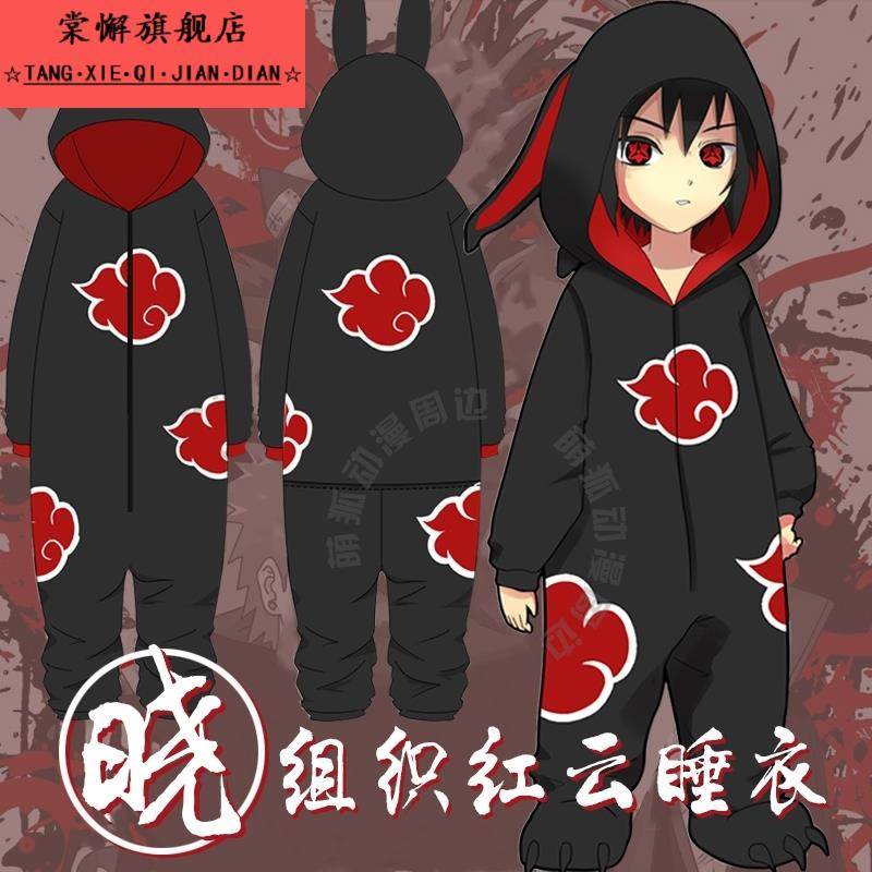 原创 火影忍者晓组织风衣鼬连体睡衣红云袍二次元cos服法兰绒睡衣