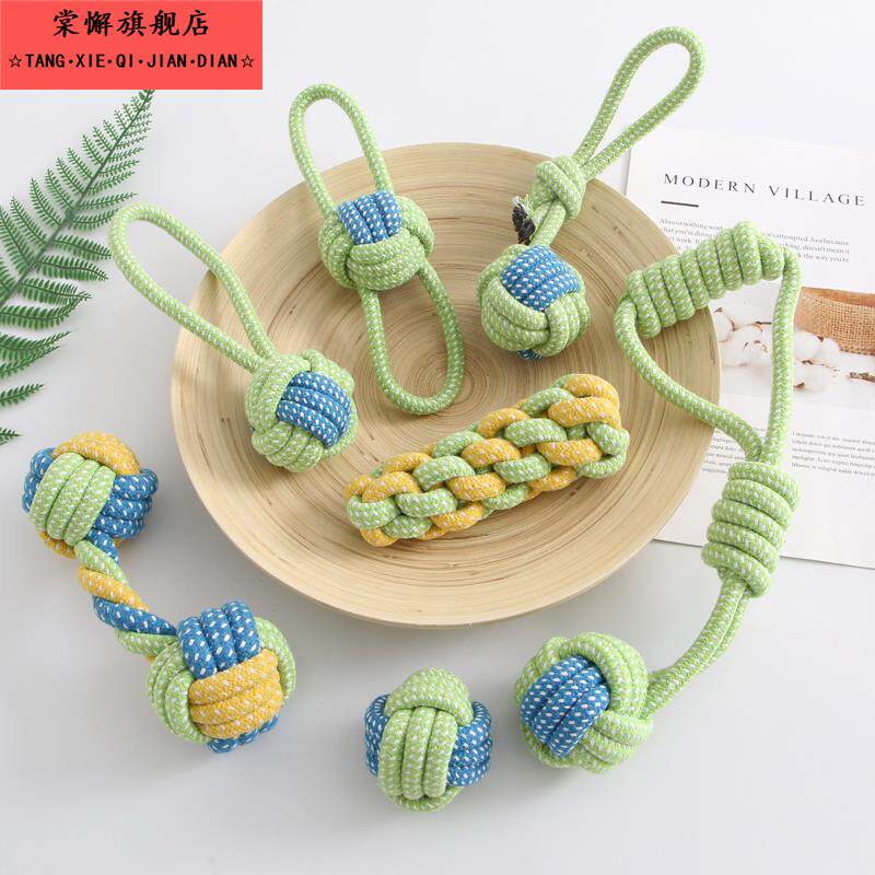 狗绳结玩具一套咬绳子麻绳狗绳狗狗撕咬磨牙绳麻绳球泰迪棉绳磨牙