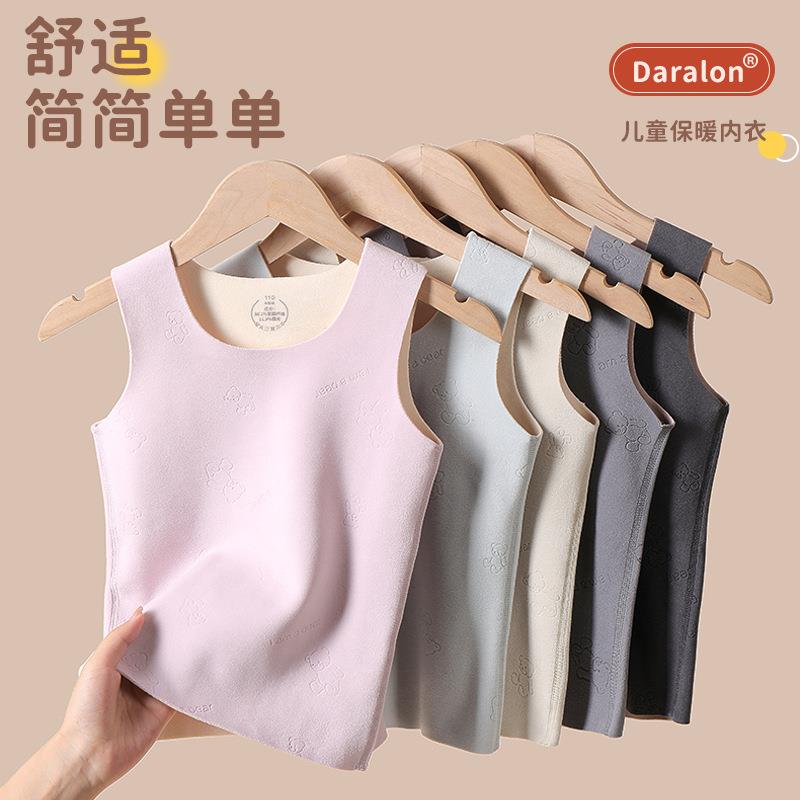 女宝儿童德绒保暖背心打底衫男女童马甲内穿坎肩打底内衣宝宝加绒