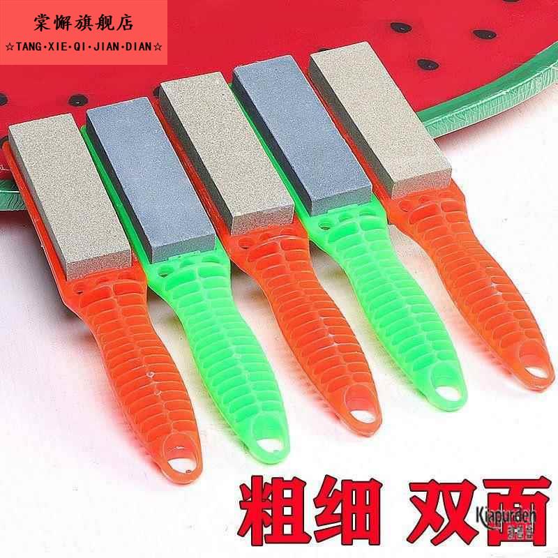 带手柄多功能粗细双面快速磨刀石小巧可携式家用厨房磨刀棒磨刀器