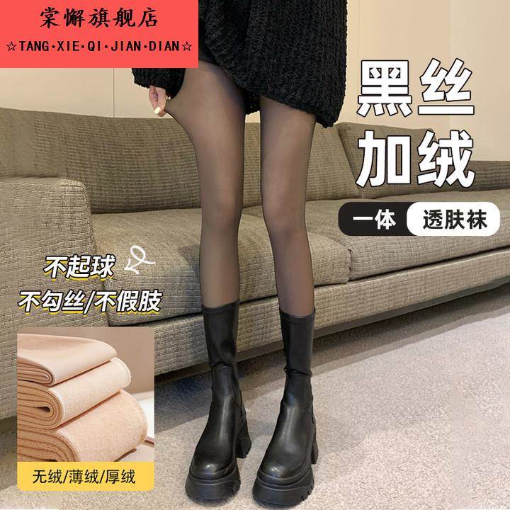 光腿神器女透肤黑丝袜加绒假透肉黑丝加厚保暖连裤袜春秋冬连裤袜