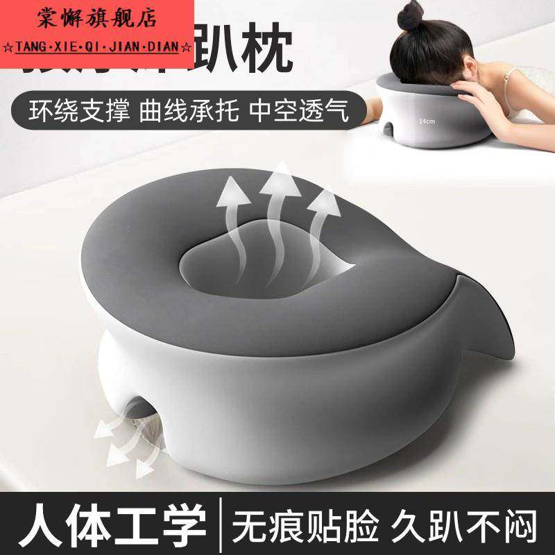 办公室午睡枕工位趴睡枕小学生专用午休睡觉神器儿童趴趴枕头抱枕,居家布艺,午睡枕,淘宝优惠券,粉丝福利购,淘宝优惠卷