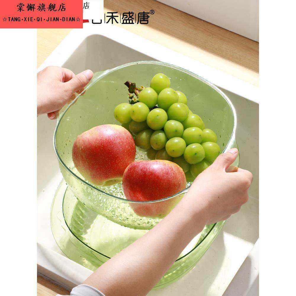洗菜盆双层沥水篮厨房用品客厅茶几家用水果果盘篮子盆子淘菜盆篮,厨房/烹饪用具,果蔬置物架/篮/框,淘宝优惠券,粉丝福利购,淘宝优惠卷