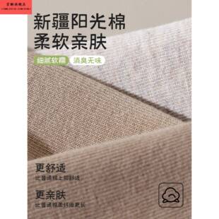 爆款 短袜纯棉无骨短筒袜运动2025新款 春秋中筒袜女 厚款 袜子女秋季