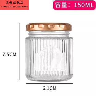 燕窝分装瓶鲜炖花胶瓶鱼胶奶冻玻璃瓶家用食品级甜品密封罐耐高温