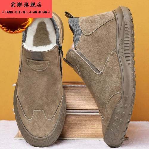 冬季雪地靴男款皮毛一体面包加绒加厚保暖棉鞋男士一脚蹬防滑潮鞋