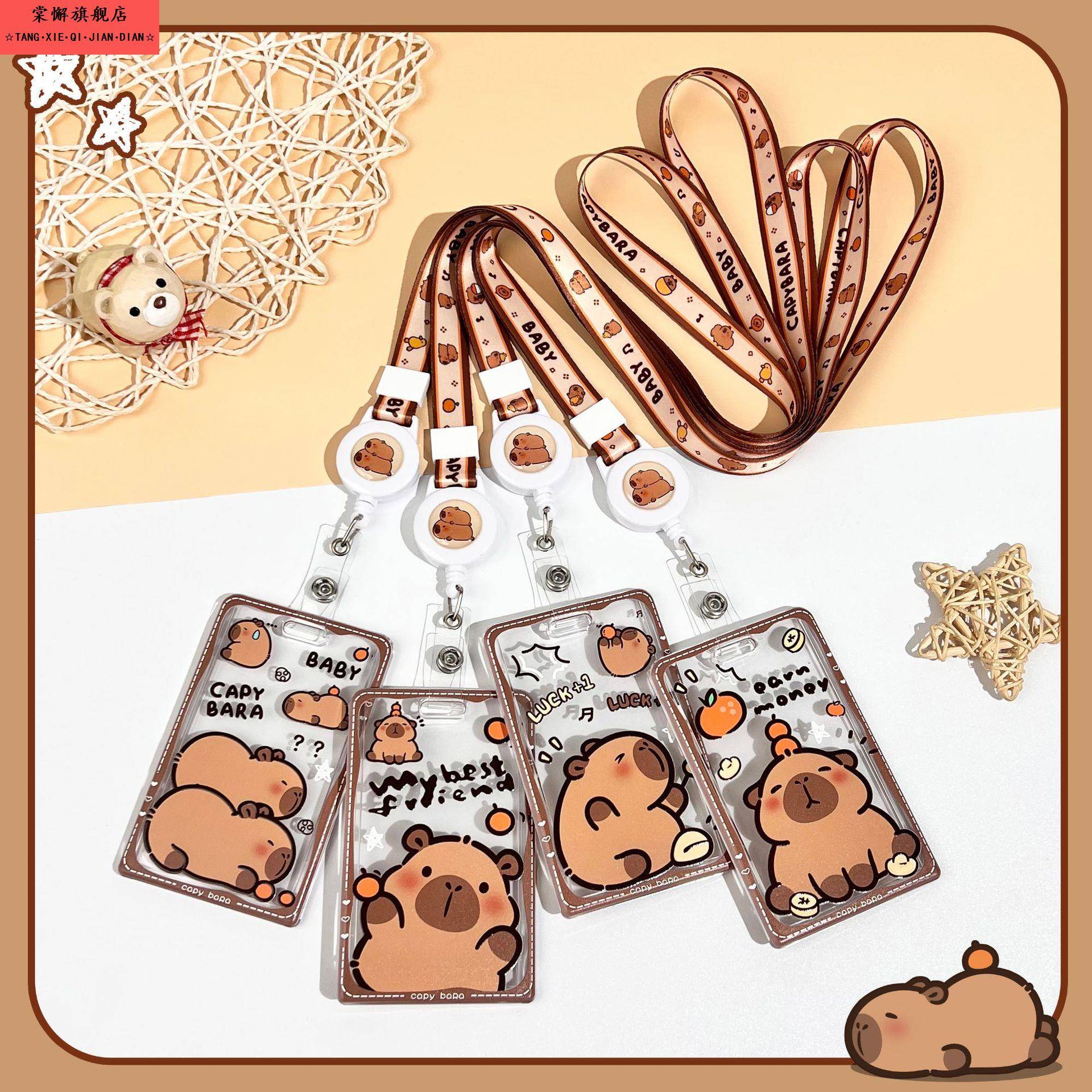 创意卡皮卡通卡套学生校卡门禁卡水卡包可爱透明证件套保护套挂脖