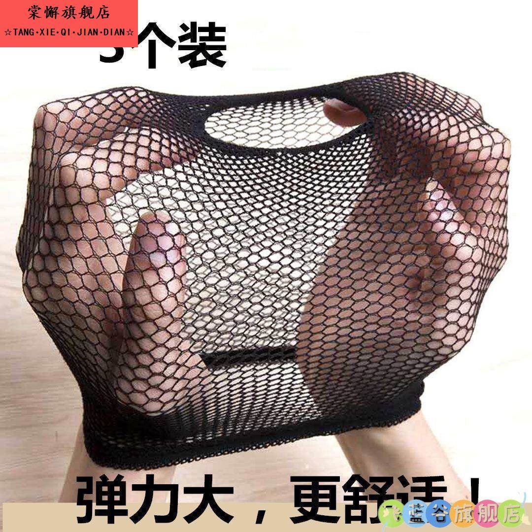 演戏戴假发的固定专用网罩女假发隐形发网头套高弹力两头通压发帽