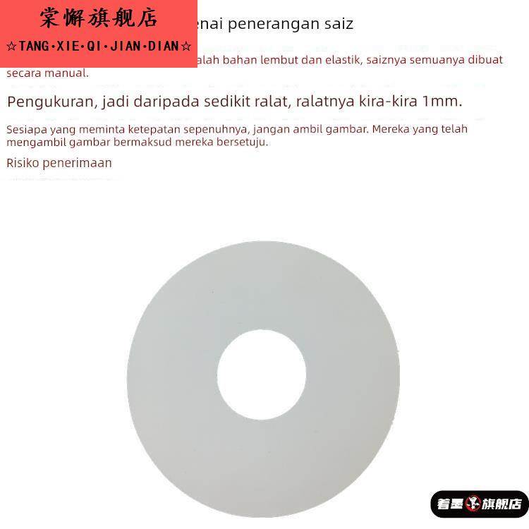 马桶排水阀密封圈水箱配件拍盖胶垫片冲水器止水拍板硅胶垫圈胶