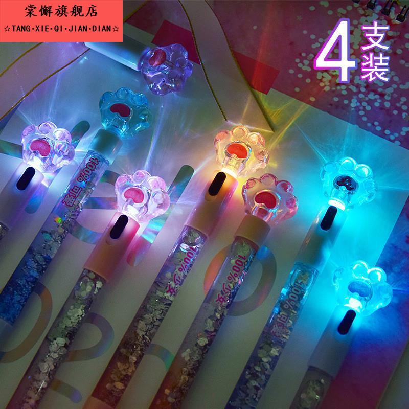 小仙女闪光流沙笔创意文具发光中性笔黑色蓝色笔芯粉色少女心可爱