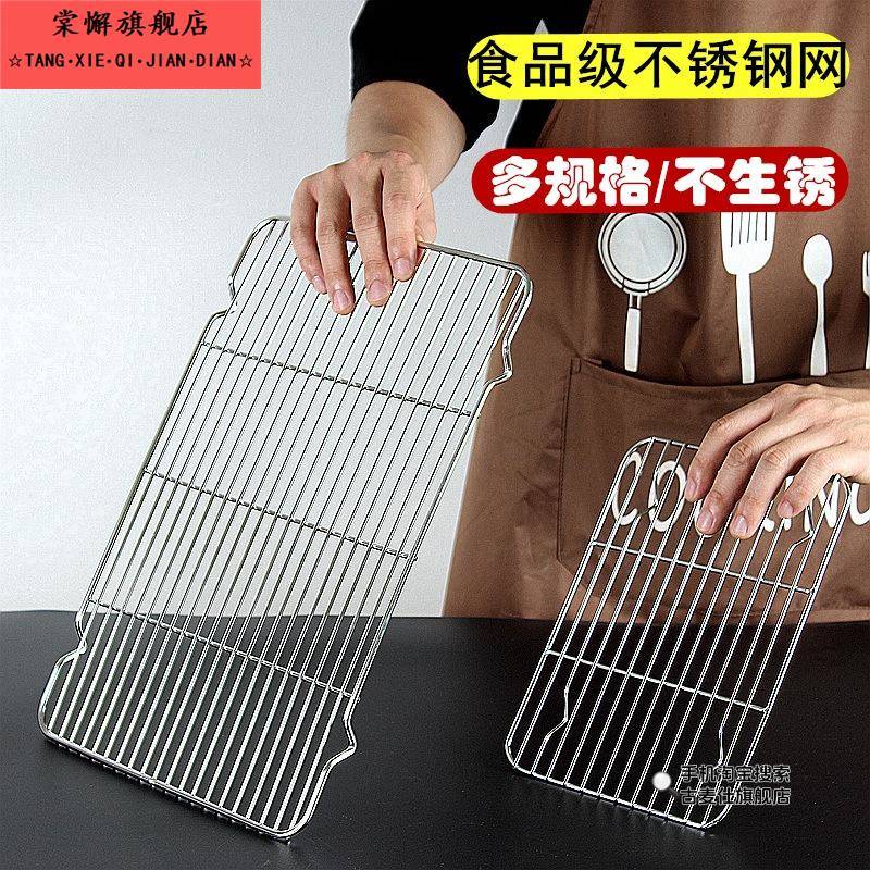 25微波炉烤盘长方形商用烤箱架子内用内置烤架网格烤网烤箱用家用