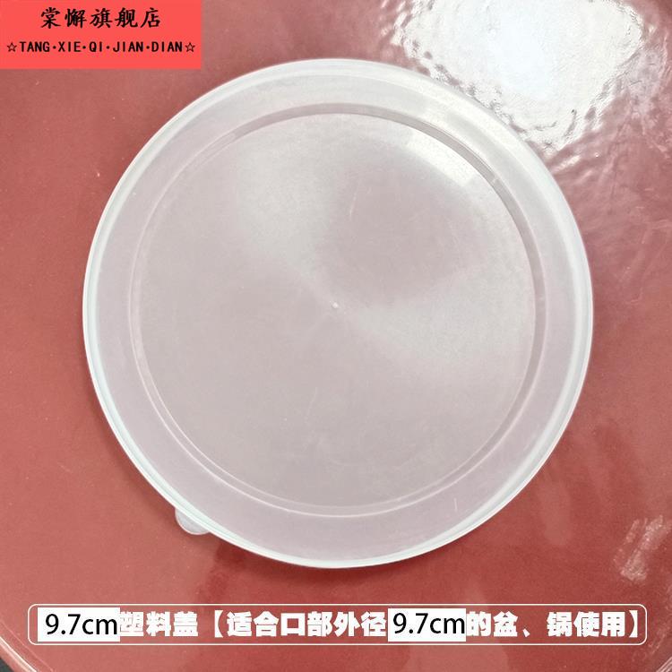 食品级密封盖食品级硅胶密封盖家庭用无异味食品级塑料保鲜碗盖子