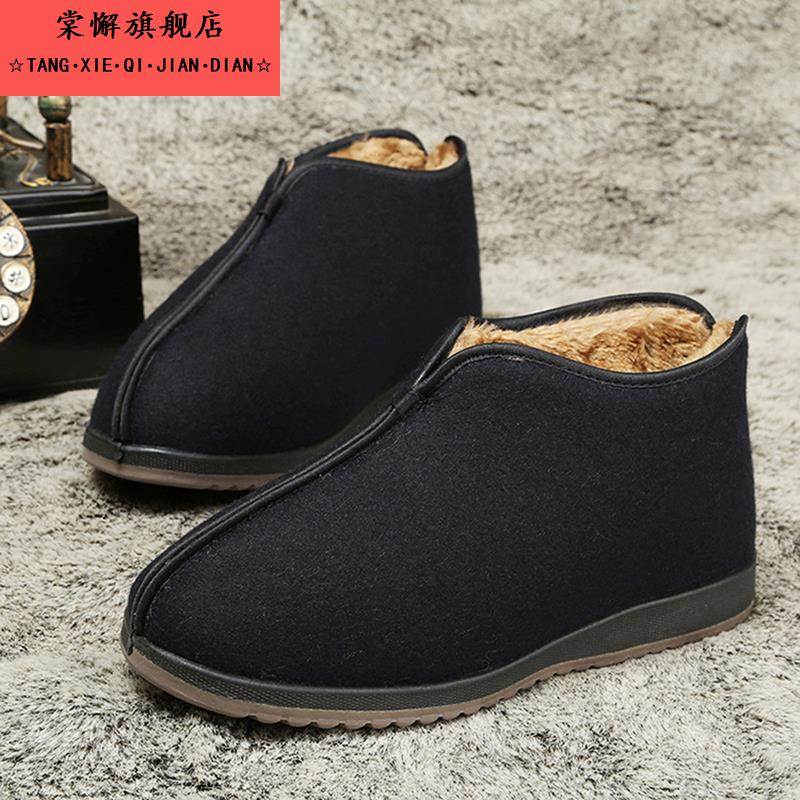 冬季传统加大码布鞋加绒加厚父亲鞋高帮保暖老头鞋中老年男士棉鞋